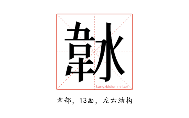 𱂀