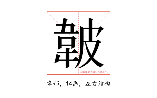 𱂁