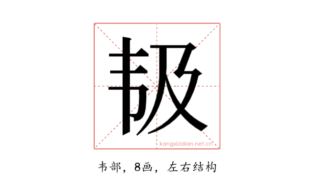 𱂃