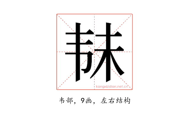 𱂄