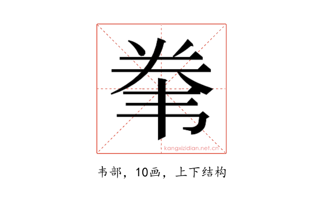 𱂇