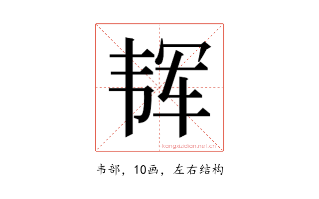 𱂈