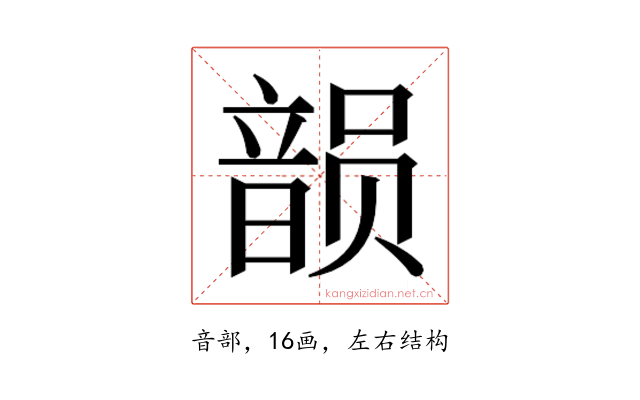 𱂐
