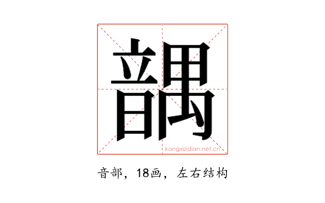 𱂒