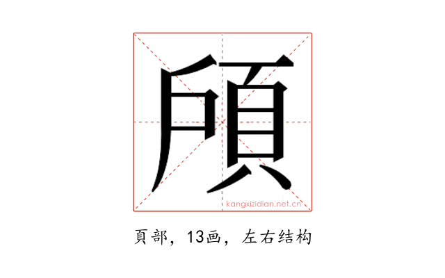 𱂔