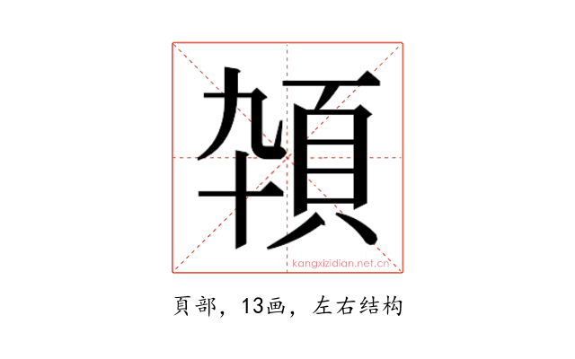 𱂕