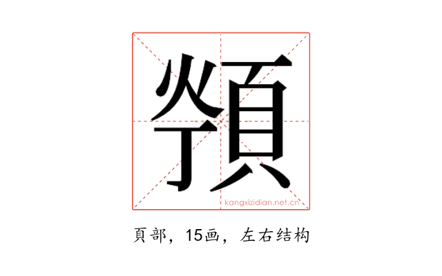 𱂖