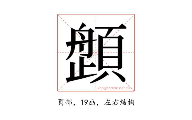 𱂛