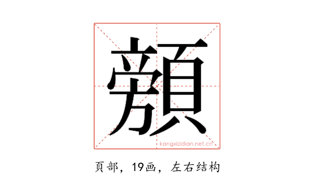 𱂜
