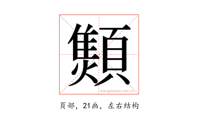 𱂝