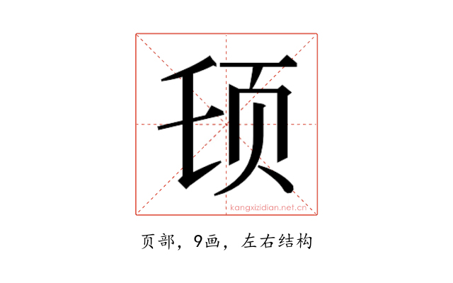 𱂠