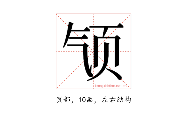 𱂡