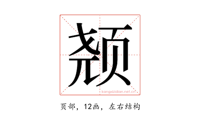 𱂣