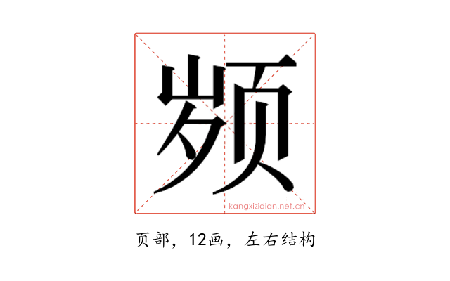 𱂤