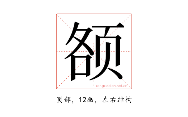 𱂥