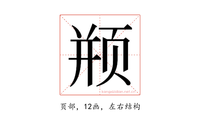 𱂦