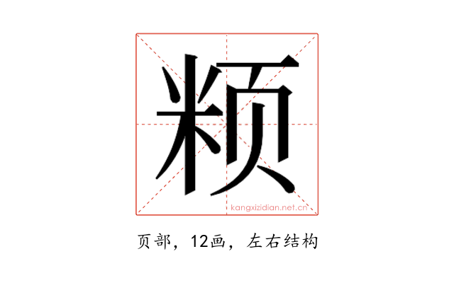 𱂧