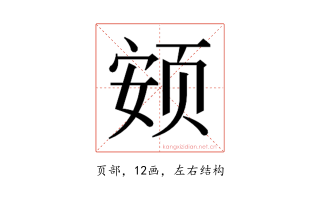 𱂨