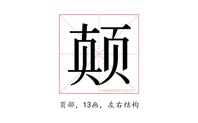 𱂪
