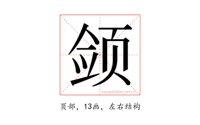 𱂫