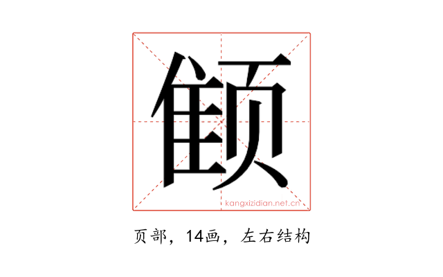 𱂭