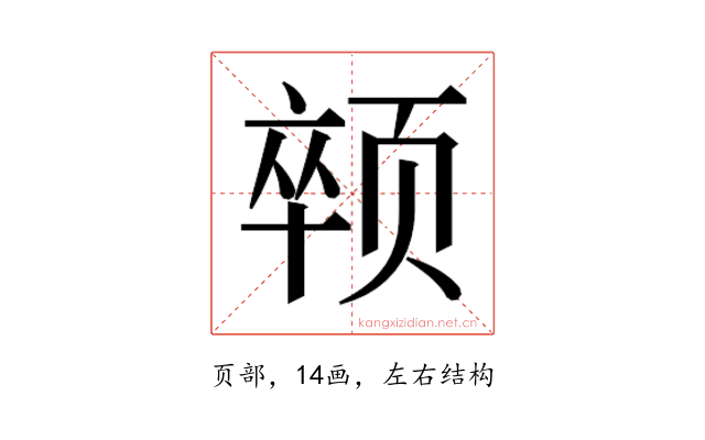 𱂯