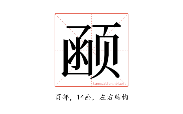 𱂰