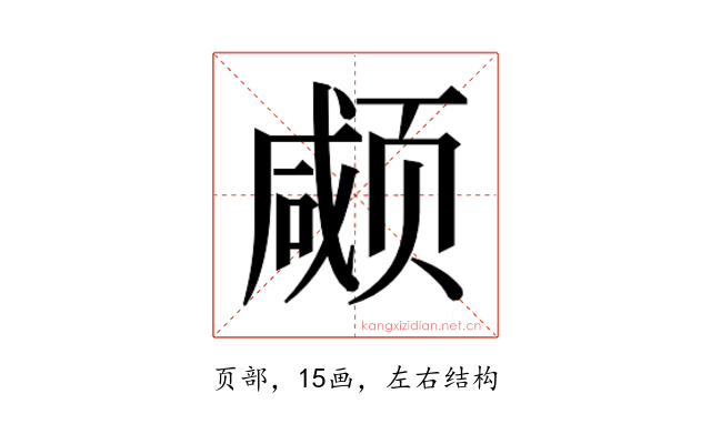 𱂱