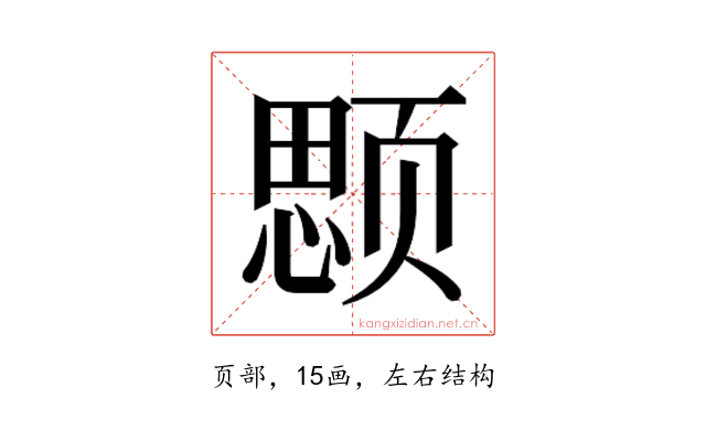 𱂲