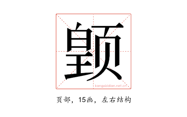 𱂳