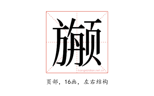 𱂷