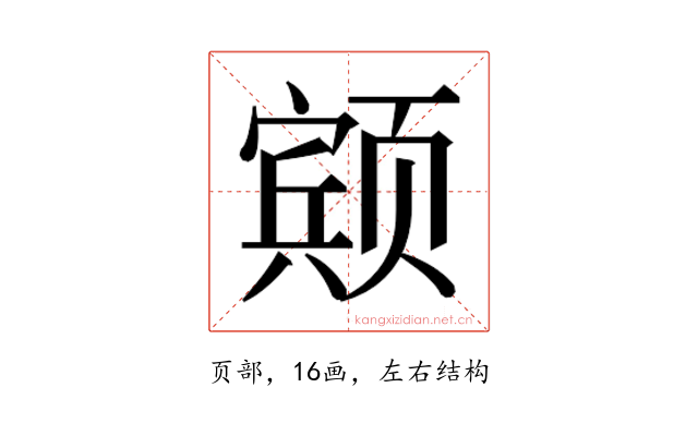 𱂸