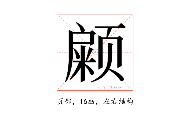 𱂹