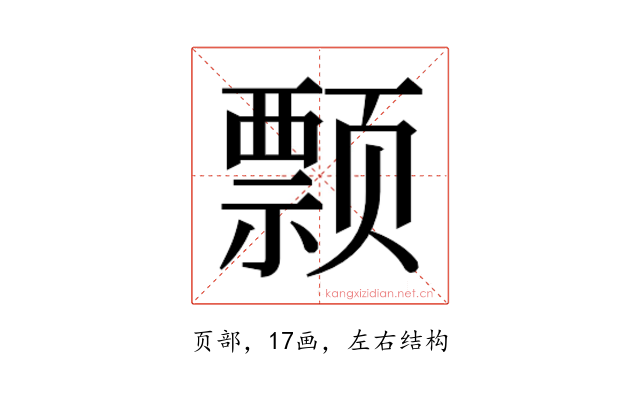 𱂺