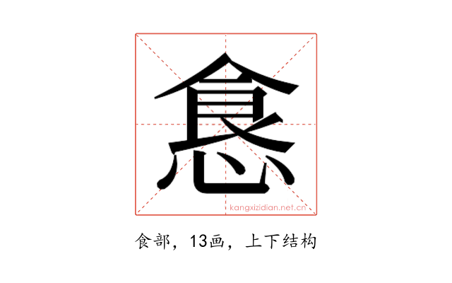 𱃤