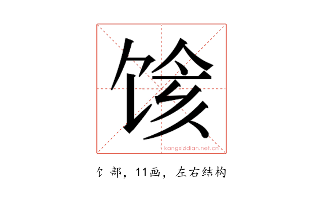 𱃽