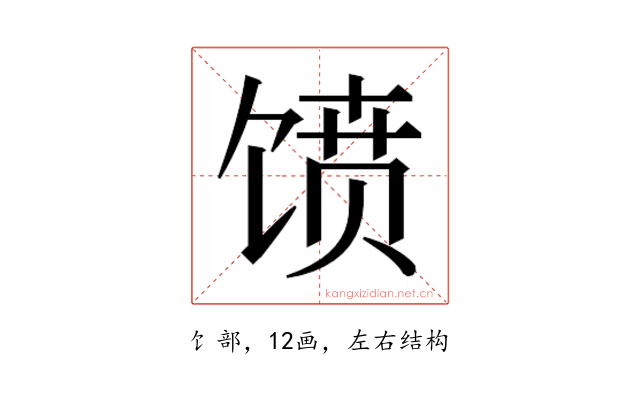𱄀