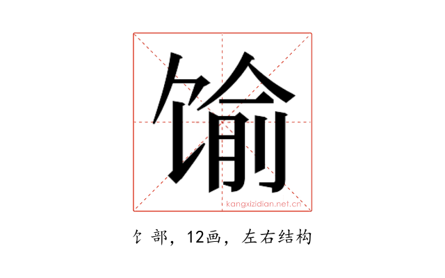𱄁