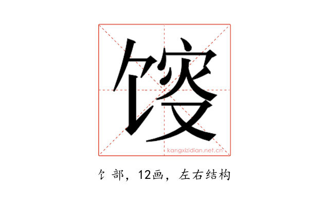 𱄂