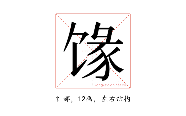 𱄄