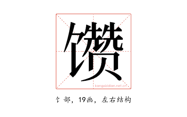 𱄊