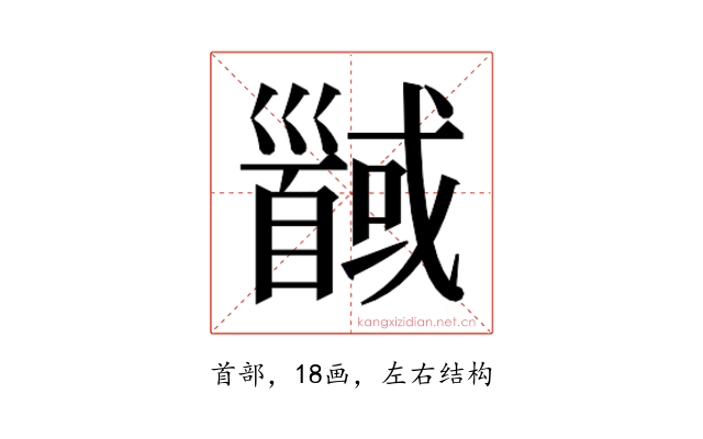 𱄍