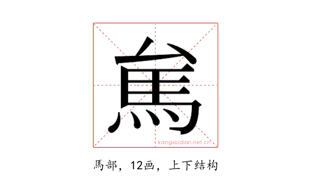 𱄑