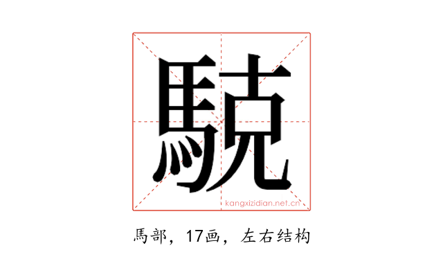 𱄝