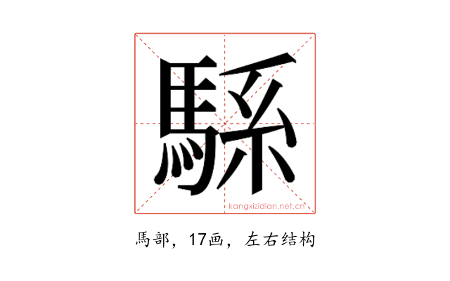 𱄠