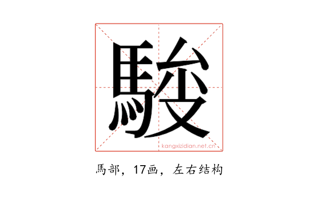 𱄢