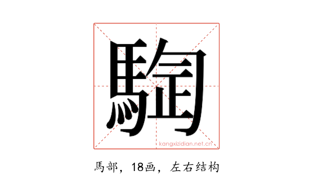 𱄣