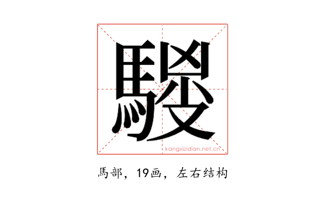 𱄦