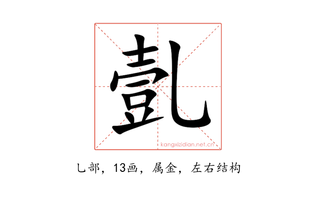 亄