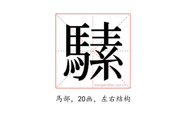 𱄩